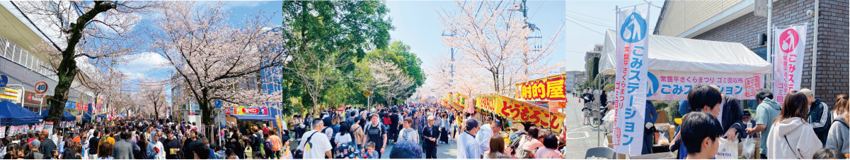 新着情報の画像